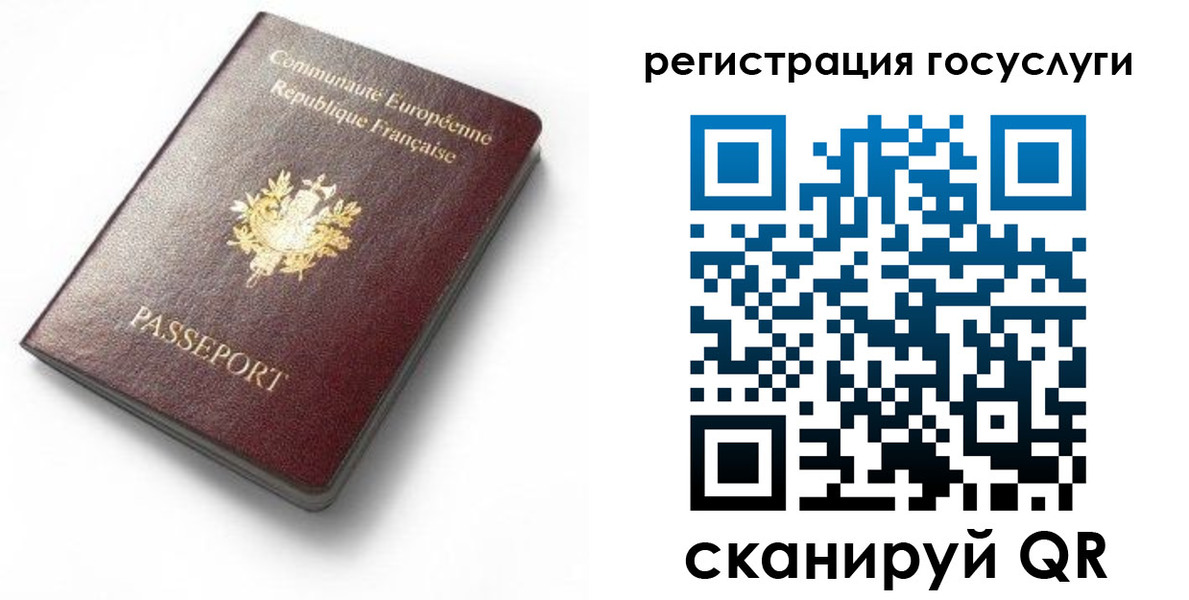 купить прописку в Новодвинске