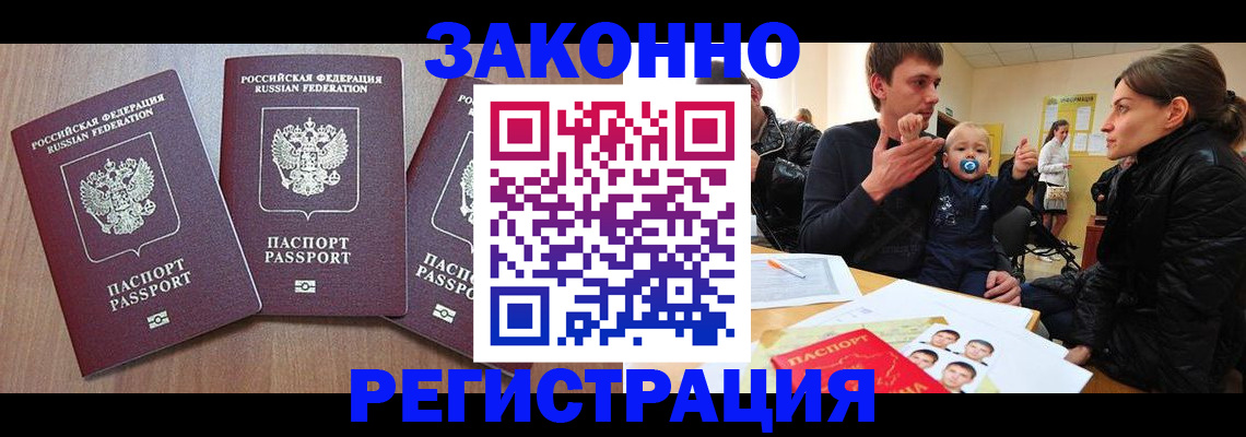 форма 3 в Новодвинске